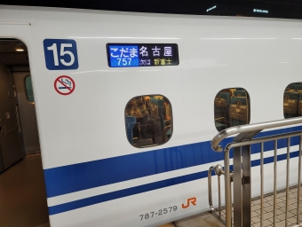 小田原駅から豊橋駅の乗車記録(乗りつぶし)写真