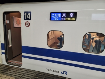 米原駅から岐阜羽島駅の乗車記録(乗りつぶし)写真