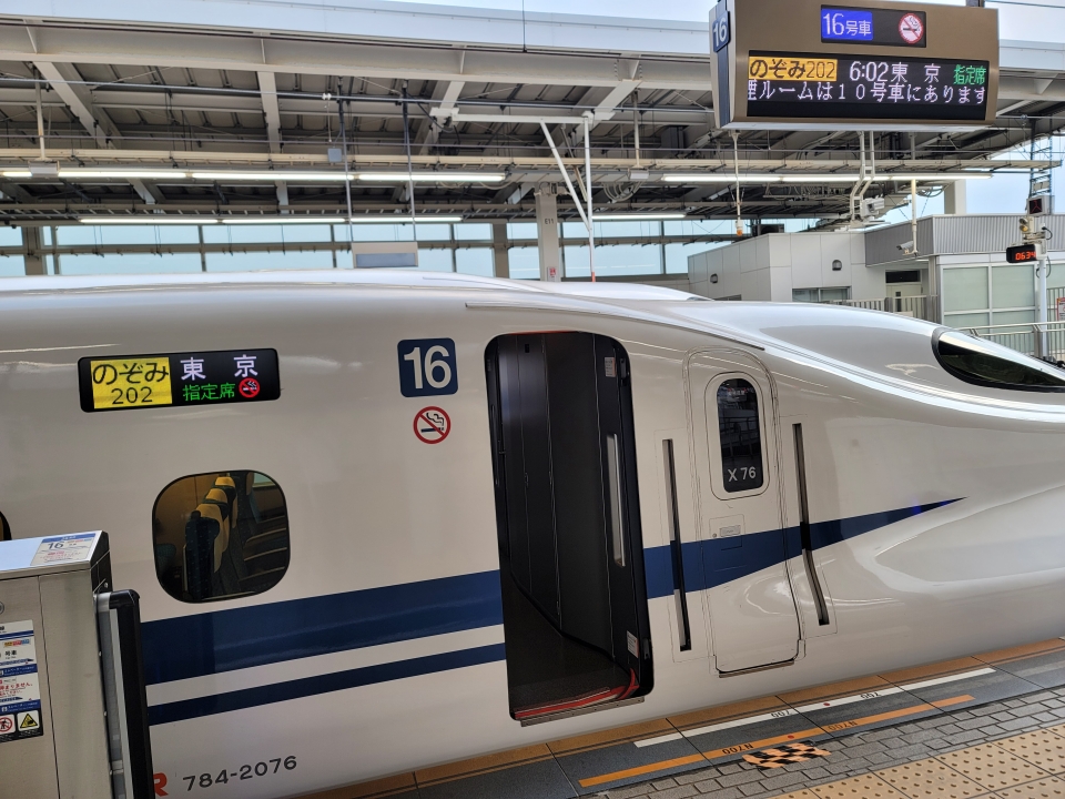 鉄レコ写真1:方向幕・サボ 乗車記録乗りつぶし新大阪駅から