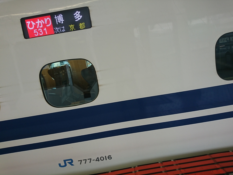 鉄道乗車記録「米原駅から博多駅」乗車した列車(外観)の写真(1) by かつのりん 撮影日時:2020年06月14日