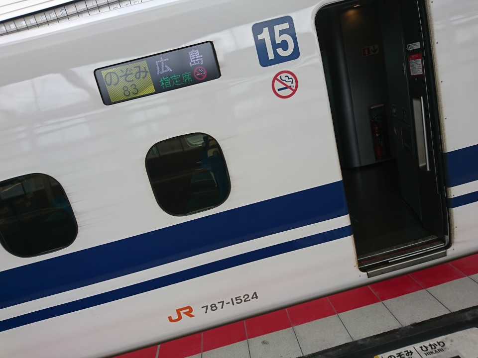 鉄道乗車記録「姫路駅から岡山駅」乗車した列車(外観)の写真(1) by かつのりん 撮影日時:2020年07月12日