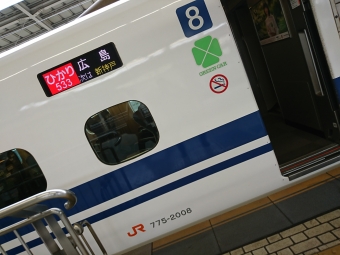 名古屋駅から新大阪駅の乗車記録(乗りつぶし)写真