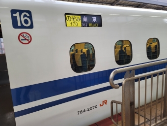 小倉駅から新神戸駅の乗車記録(乗りつぶし)写真