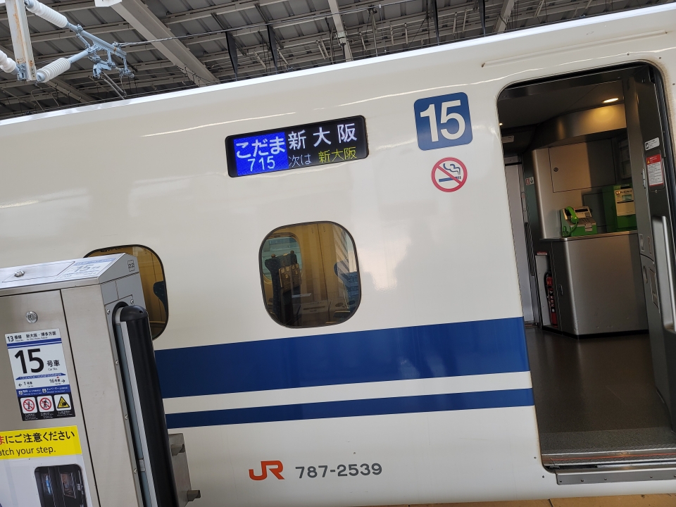 鉄道乗車記録「米原駅から京都駅」乗車した列車(外観)の写真(1) by かつのりん 撮影日時:2021年02月07日