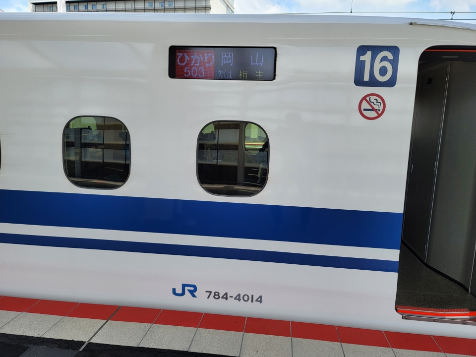 鉄道乗車記録「姫路駅から岡山駅」乗車した列車(外観)の写真(1) by かつのりん 撮影日時:2021年07月23日