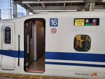 広島駅から姫路駅の乗車記録(乗りつぶし)写真