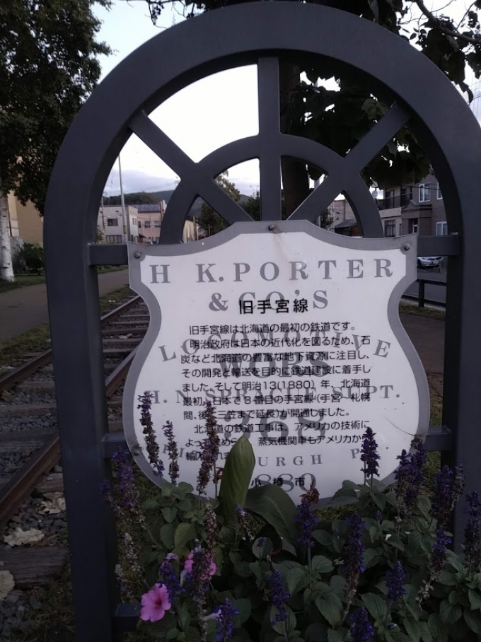 鉄道乗車記録の写真:車窓・風景(1)        「小樽駅に行く前に行った旧手宮線跡。
さすがに時間がなく写真だけ。」