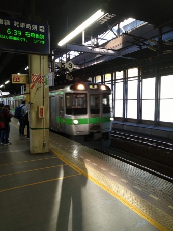 札幌駅から石狩当別駅の乗車記録(乗りつぶし)写真