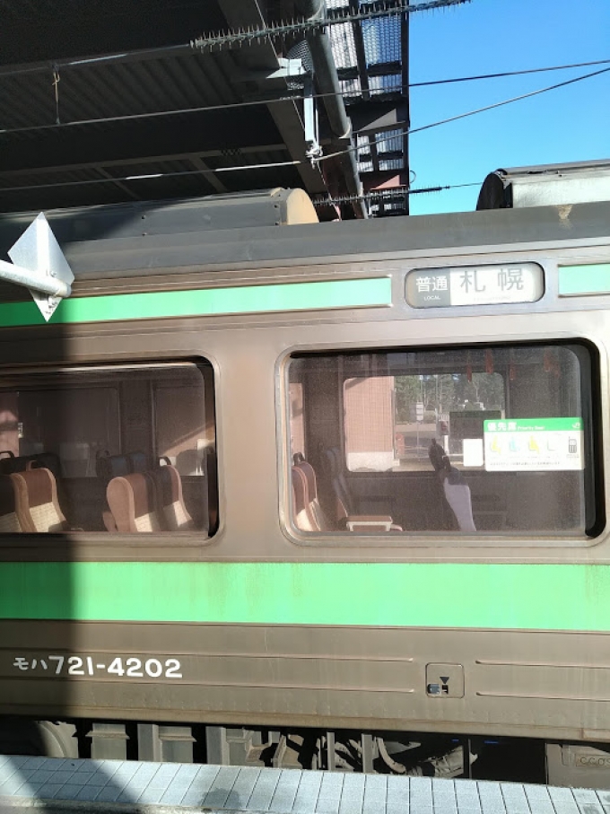 鉄道乗車記録の写真:乗車した列車(外観)(4)        「石狩当別で乗り換え。」
