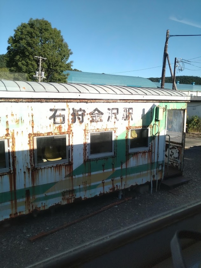 鉄道乗車記録の写真:駅舎・駅施設、様子(6)        「石狩金沢の駅舎？は車掌車。
これも無くなるのか。。」