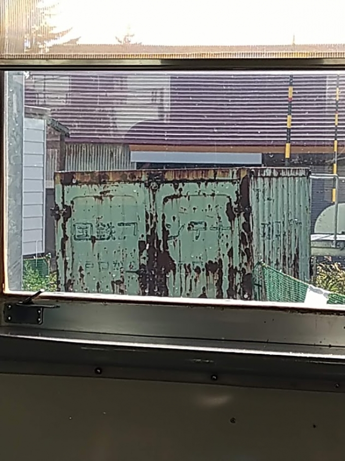 鉄道乗車記録の写真:車窓・風景(7)        「国鉄コンテナがまだ残っていた。
「戸口から戸口へ」のフレーズも残ってるが・・・これが戸口に来るとビビるなぁ。サビッサビだし。」