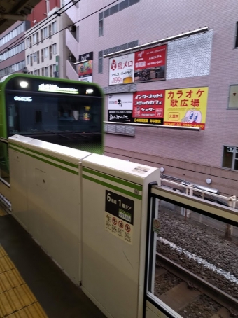 大塚駅から秋葉原駅の乗車記録(乗りつぶし)写真