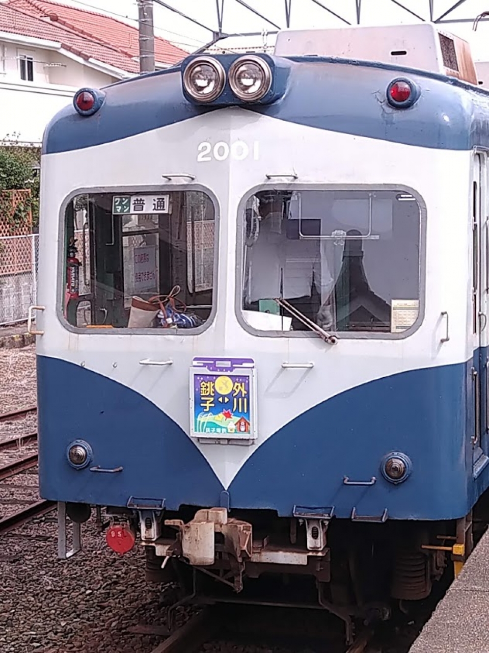 鉄道乗車記録「銚子駅から犬吠駅」乗車した列車(外観)の写真(1) by ガリバー 撮影日時:2020年09月