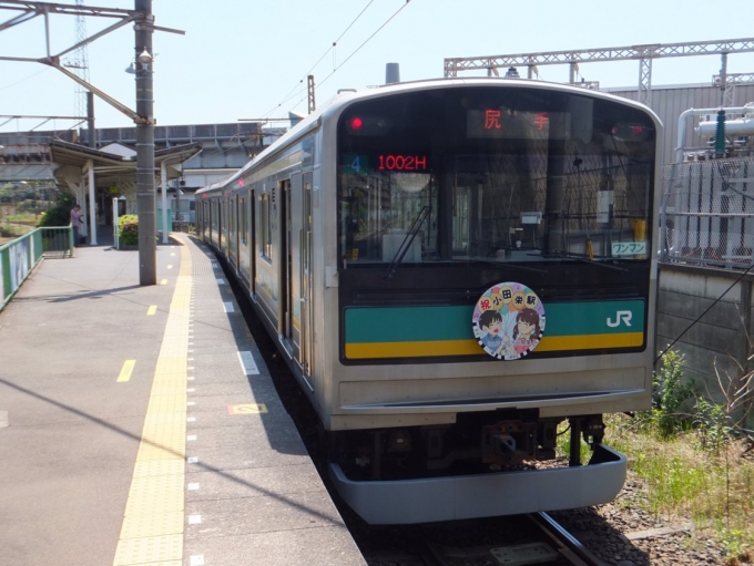 鉄道乗車記録の写真:乗車した列車(外観)(9)        「浜川崎支線の205系。
MMユニットなので鶴見線より短い。」