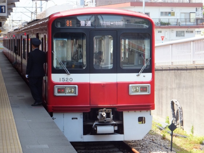 鉄道乗車記録の写真:乗車した列車(外観)(4)        「京急川崎行の大師線列車。」