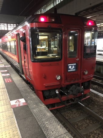 久留米駅から大分駅の乗車記録(乗りつぶし)写真