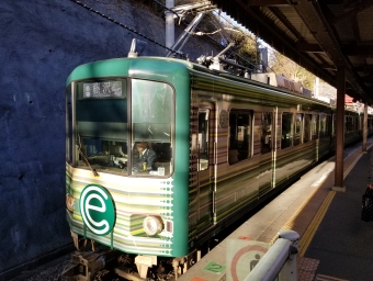 長谷駅から極楽寺駅の乗車記録(乗りつぶし)写真