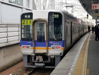 岸里玉出駅から堺駅の乗車記録(乗りつぶし)写真