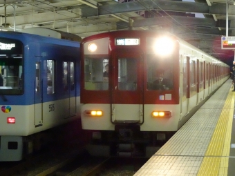 今津駅から大阪難波駅の乗車記録(乗りつぶし)写真