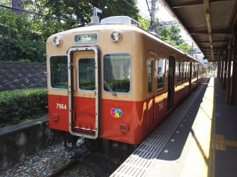 武庫川駅から武庫川団地前駅の乗車記録(乗りつぶし)写真