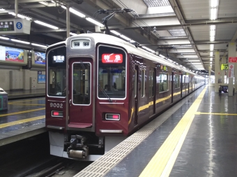 梅田駅から新開地駅の乗車記録(乗りつぶし)写真