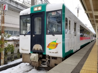 酒田駅から新庄駅の乗車記録(乗りつぶし)写真