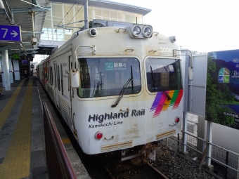 松本駅から波田駅の乗車記録(乗りつぶし)写真