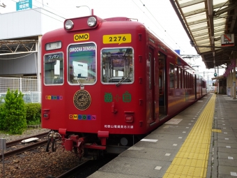 和歌山駅から貴志駅の乗車記録(乗りつぶし)写真