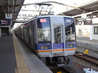 和歌山市駅から貝塚駅の乗車記録(乗りつぶし)写真
