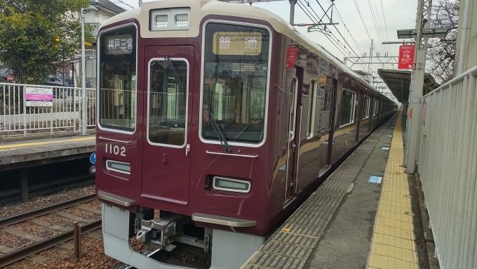 鉄道乗車記録の写真:乗車した列車(外観)(1)          「岡本駅で降りてすぐに車両を撮ろうとカメラのスイッチを入れました。が、起動しない…その筈、バッテリーを充電した後セットし忘れてました。

デジカメを買って8年ですが初めてです
(-_-;)  なので今日は携帯で撮影しました。」