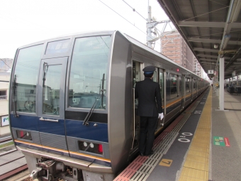三ノ宮駅から鷹取駅の乗車記録(乗りつぶし)写真