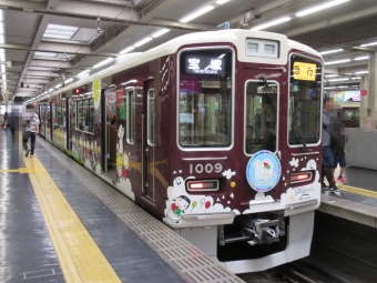 梅田駅から山本駅の乗車記録(乗りつぶし)写真