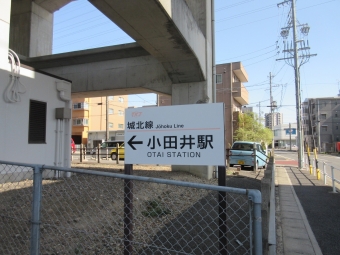 小田井駅から勝川駅の乗車記録(乗りつぶし)写真