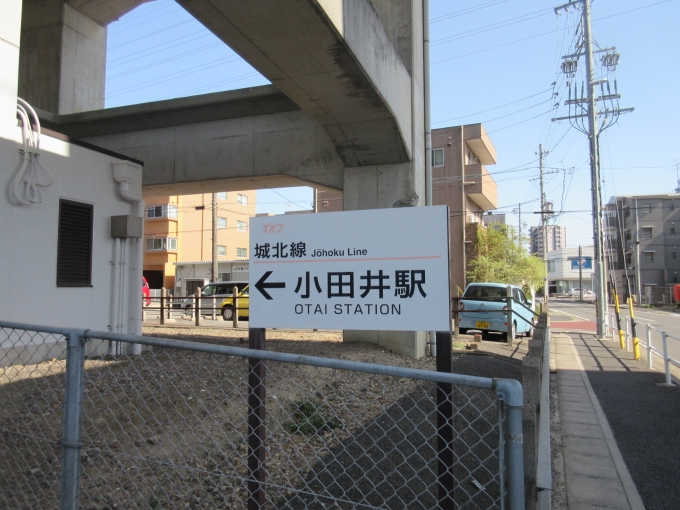 鉄道乗車記録の写真:駅舎・駅施設、様子(1)          「上小田井駅から小田井駅までは徒歩でしたが、もし乗り遅れたら1時間後なので少し焦りました(十分間に合った)

小田井駅は改札も券売機も無くエレベーターでホームに上がりました。ホームに上がったら階段もあったのでもしかしたら降りた所に改札があるかも知れませんね。」