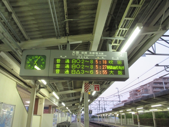 鉄道乗車記録の写真:駅舎・駅施設、様子(1)        「18きっぷを利用して「奈良駅」から「関西空港駅」を目指します。」