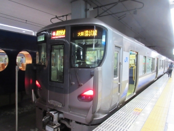 天王寺駅から関西空港駅の乗車記録(乗りつぶし)写真