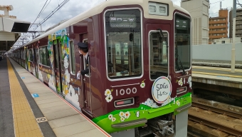 神崎川駅から園田駅の乗車記録(乗りつぶし)写真