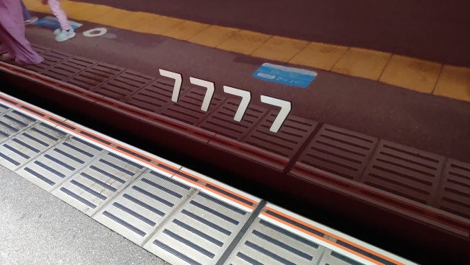 鉄道乗車記録の写真:乗車した列車(外観)(1)        「前にJR三ノ宮駅のホームから見た「7777」です。何か良いことがあるかなと思っていましたが、次の日ワクチンの副反応で38℃まで熱が出ました。

帰りの電車を待ってると芦屋川駅で事故とアナウンスがあり心配してました。西宮北口駅で折り返し運転なのでそんなに影響は無く帰れそうです。」