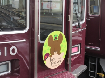 十三駅から茨木市駅:鉄道乗車記録の写真