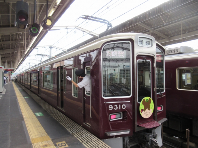鉄道乗車記録の写真:乗車した列車(外観)(2)        「京都本線の特急に乗るのは久しぶりです。」