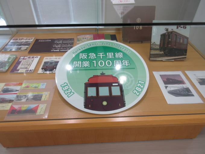 鉄道乗車記録の写真:旅の思い出(5)        「昨年千里線100周年の時のHMやきっぷも展示されていました。」