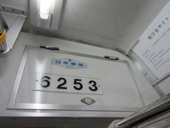 中村区役所駅から徳重駅の乗車記録(乗りつぶし)写真