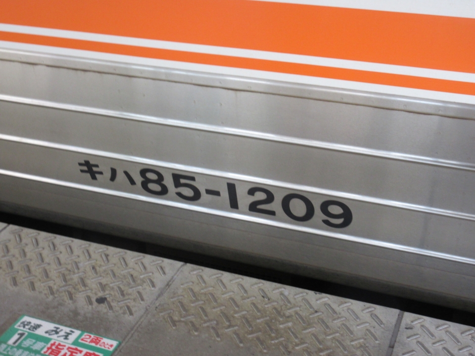 鉄道乗車記録「名古屋駅から松阪駅」乗車した列車(外観)の写真(5) by いのぶた 撮影日時:2022年05月10日