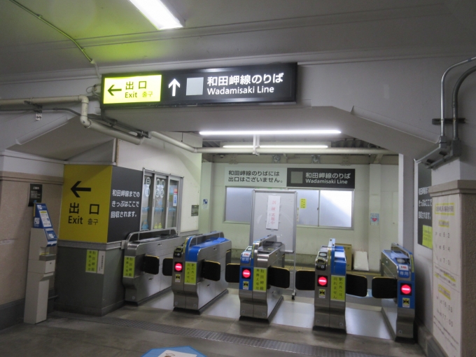 鉄道乗車記録の写真:駅舎・駅施設、様子(4)        「もう11時過ぎていたので夕方まで電車はありません。なので和田岬線の改札は閉鎖されてます。」