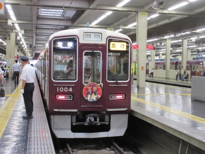 鉄道乗車記録の写真:列車・車両の様子(未乗車)(1)          「宝塚本線のラッピング列車「宝夢-YUME-」です。」