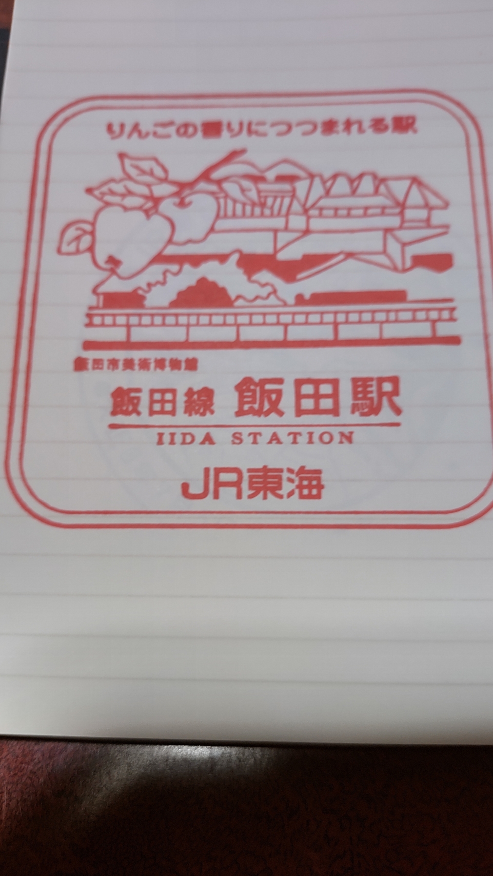鉄道乗車記録「飯田駅から岡谷駅」スタンプの写真(7) by いのぶた 撮影日時:2022年07月24日