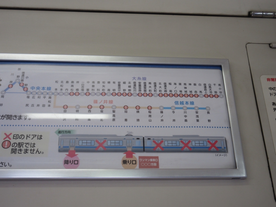 鉄道乗車記録「松本駅から南小谷駅」車内設備、様子の写真(7) by いのぶた 撮影日時:2022年07月25日