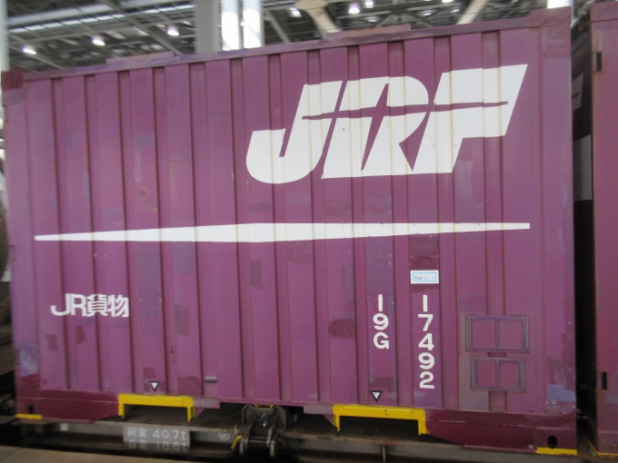 鉄道乗車記録の写真:列車・車両の様子(未乗車)(2)        「高岡駅方面の列車を待っていると貨物列車が通過、と思ったらしばらく止まっていて間近で見ることが出来ました。」