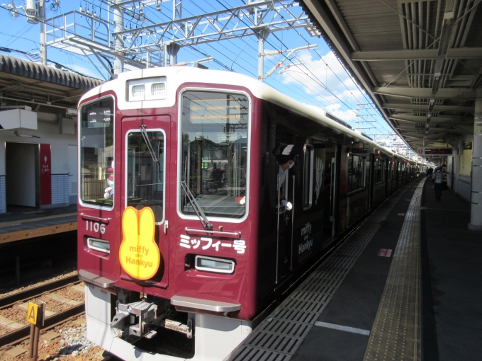 鉄道乗車記録の写真:乗車した列車(外観)(1)          「スヌーピーフェスティバルで人の多さと他にも何ヵ所か店に行ったので(お昼ご飯は食べました)大阪梅田駅の階段をヘロヘロになりながら上がると、ナント帰りもまたミッフィー号でした。」