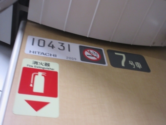 渋谷駅から元町・中華街駅:鉄道乗車記録の写真